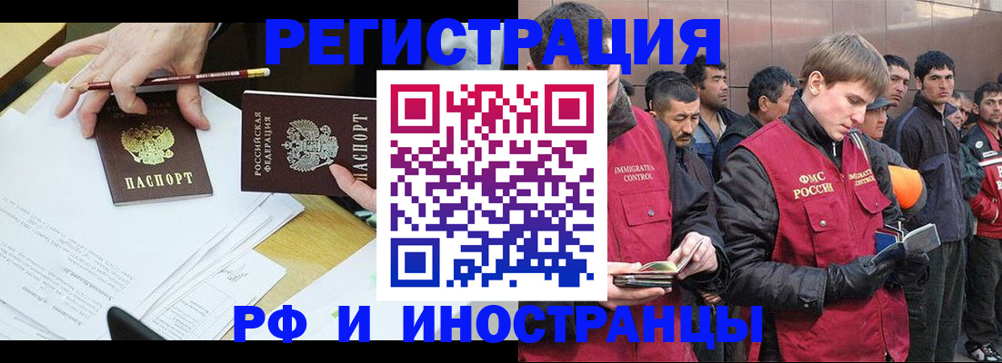 прописка регистрация в Кирово-Чепецке