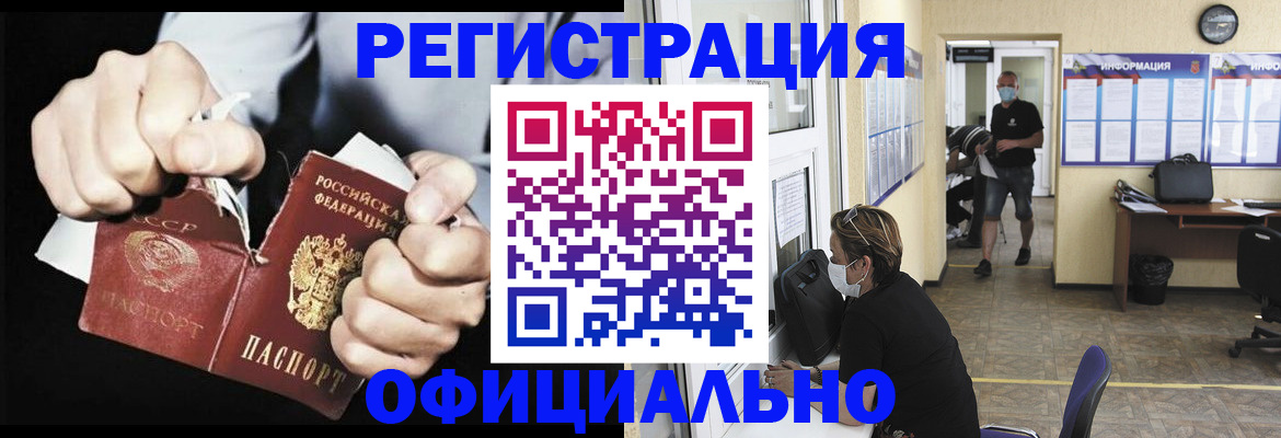 временная регистрация надежно в Кирово-Чепецке
